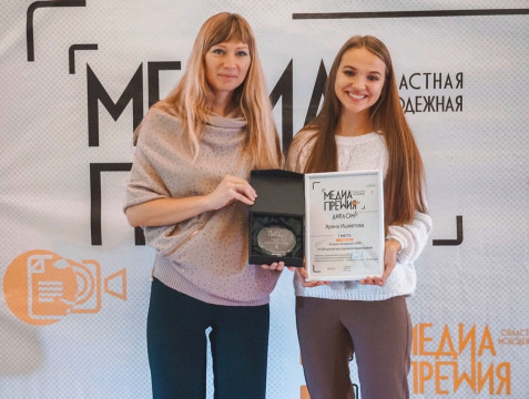 Редактор cultinfo Елена Легчанова приняла участие в награждении победителей Областной молодежной медиапремии